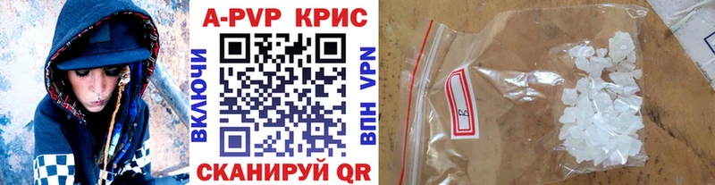 Где можно купить наркотики Баксан Альфа ПВП MDMA ГАШ Марихуана Кокаин Амфетамин