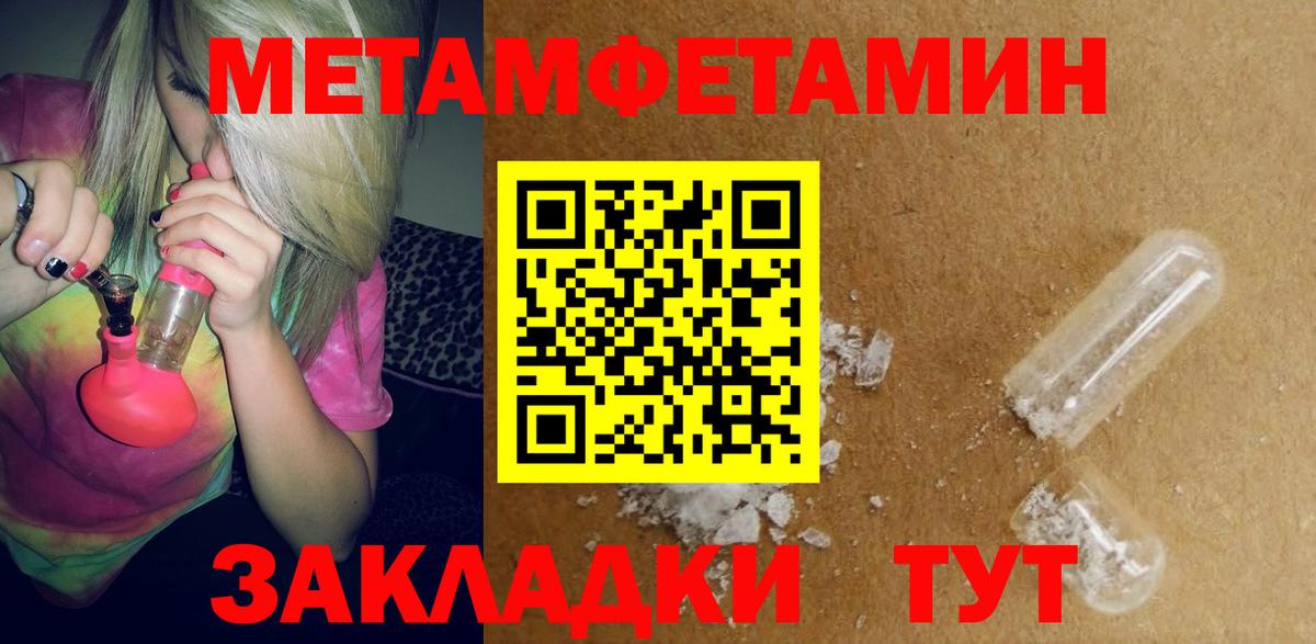 АМФЕТАМИН VHQ  Вход с VPN  АМФЕТАМИН  Баксан 