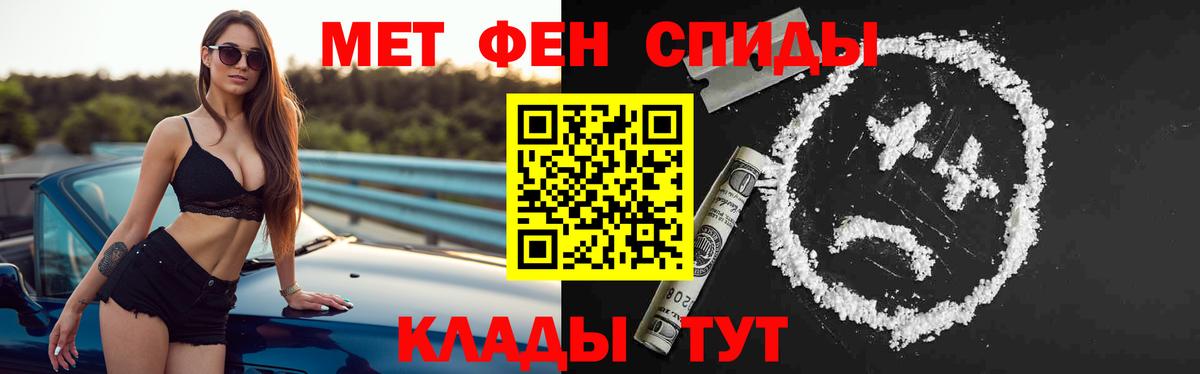 Amphetamine Розовый Баксан
