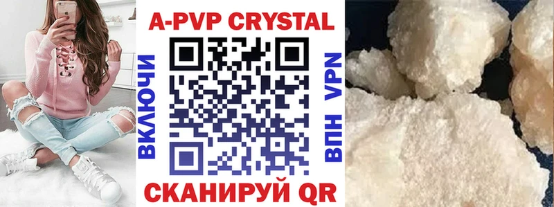 APVP СК КРИС  Баксан 