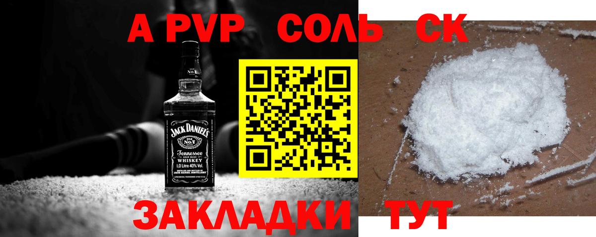 Баксан  Альфа ПВП VHQ  Вход с VPN 