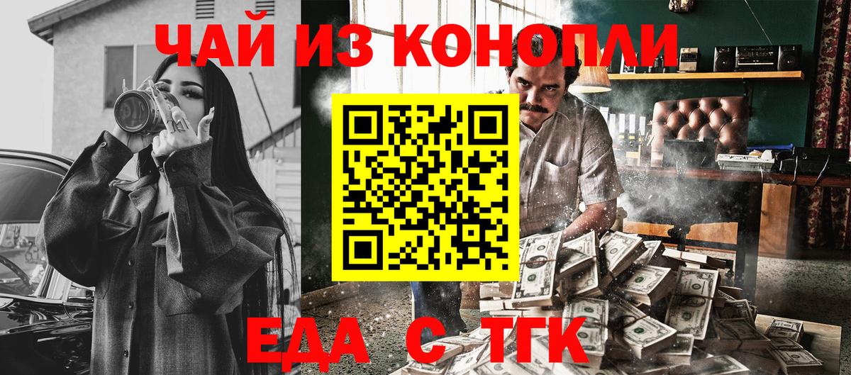 Гашиш  Баксан  Вход с VPN  МЕТАМФЕТАМИН  МЕФ кристаллы  Где купить  МАРИХУАНА 