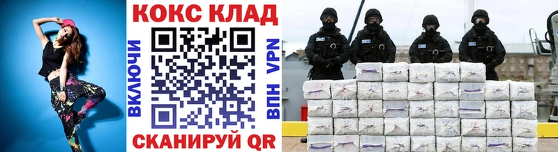 kraken   Баксан  COCAIN Эквадор 