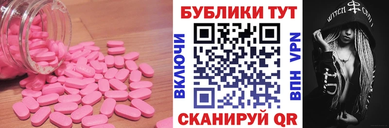 OMG рабочий сайт  Баксан  Экстази 280мг 
