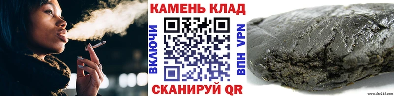 ГАШИШ hashish купить наркоту Баксан