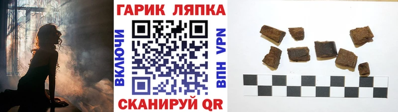 Гашиш hashish Баксан