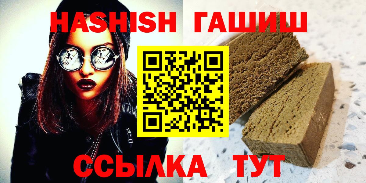 ГАШ убойный Баксан
