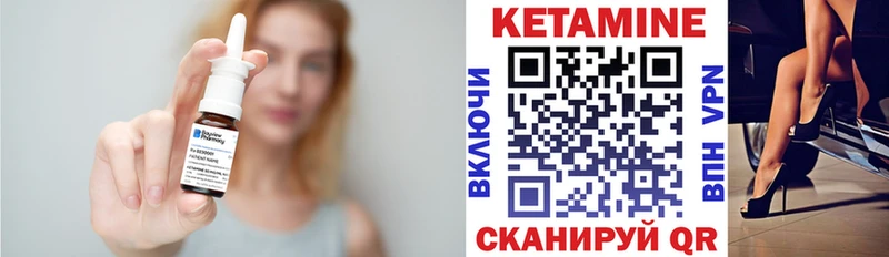 Кетамин VHQ  где можно купить наркотик  Баксан 