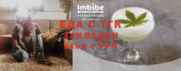 эйфоретик Балабаново