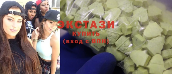 амф Заполярный