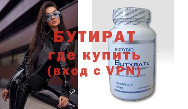 эйфоретик Балабаново