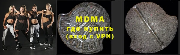 МДМА Сосновоборск