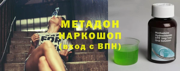 эйфоретик Баксан