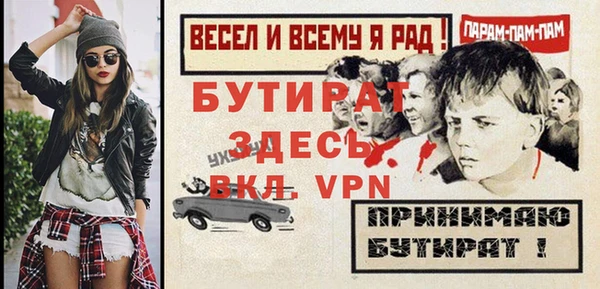 бутик Сосновка