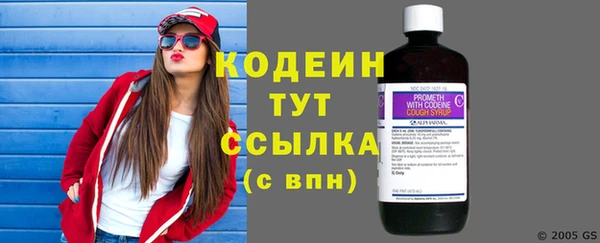 эйфоретик Баксан