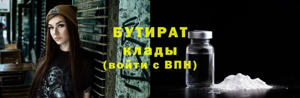 эйфоретик Баксан