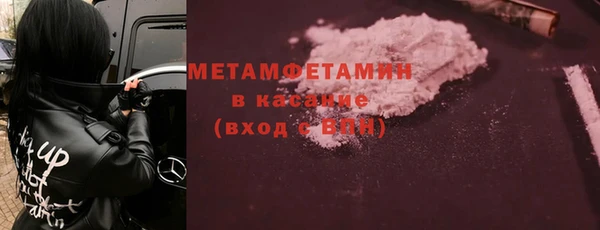 эйфоретик Балабаново