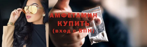 эйфоретик Балабаново