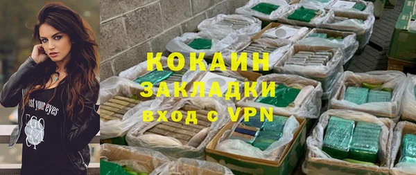 кокс Балахна