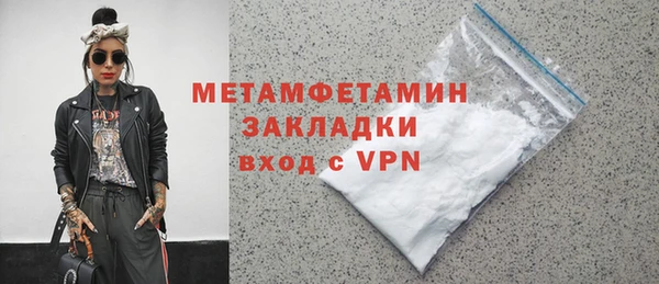 эйфоретик Баксан