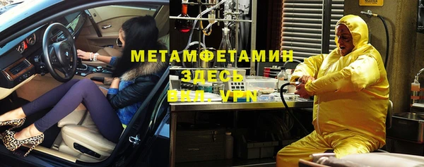 эйфоретик Баксан