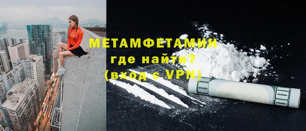 эйфоретик Баксан