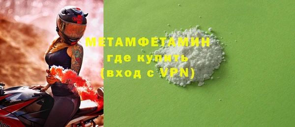эйфоретик Баксан