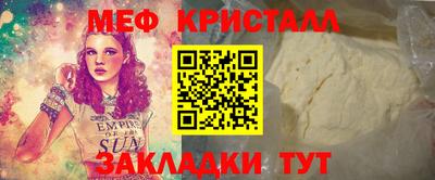 героин Бердск