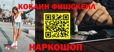 марихуана Белореченск