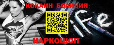 героин Бердск