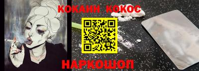 марихуана Белореченск