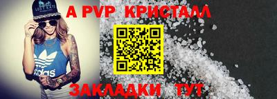 марихуана Белореченск