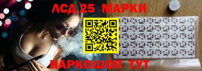 героин Бердск