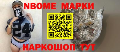 героин Бердск