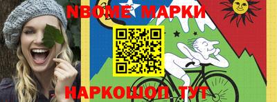 марихуана Белореченск