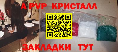марихуана Белореченск