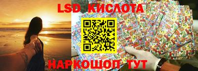 марихуана Белореченск