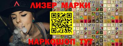 марихуана Белореченск