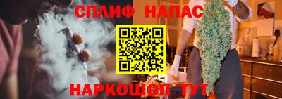 героин Бердск