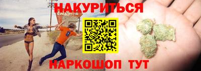 дистиллят марихуана Белорецк