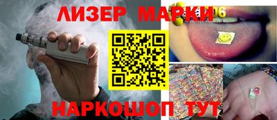 дистиллят марихуана Белорецк
