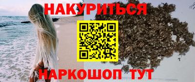 дистиллят марихуана Белорецк