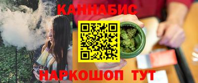 марихуана Белореченск
