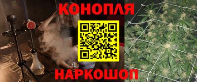 героин Бердск