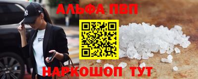 марихуана Белореченск