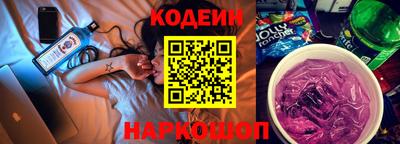 героин Бердск