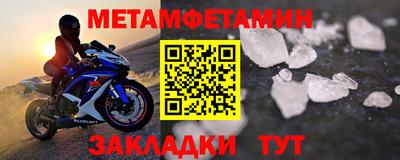 марихуана Белореченск