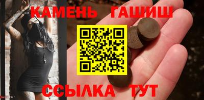 марихуана Белореченск