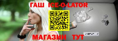 героин Бердск