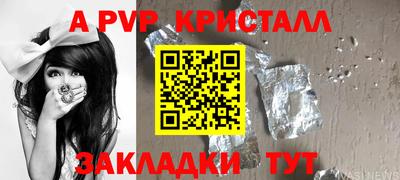 героин Бердск